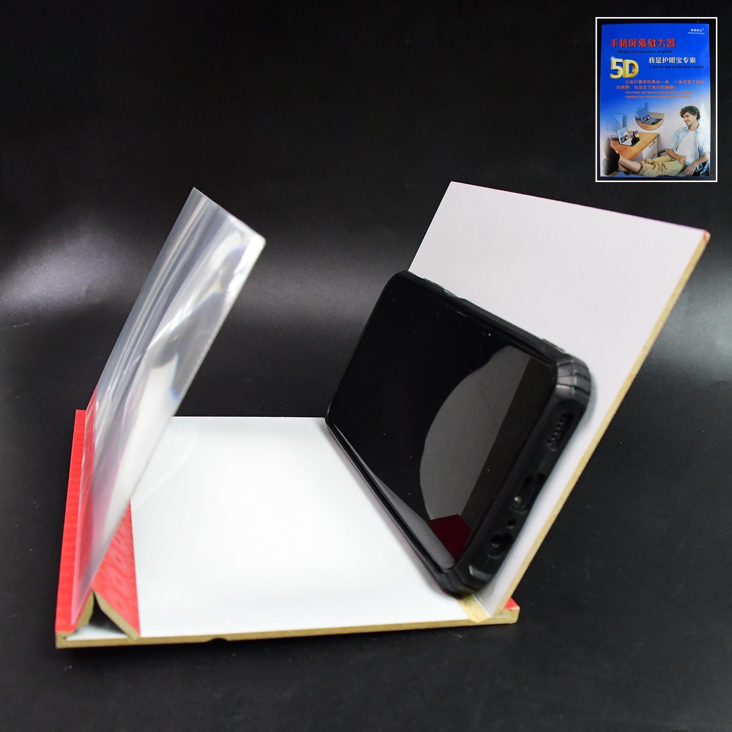 5D HD Mobile Phone Screen Magnifier Amplifier (1 Pc / 8 Inch)-jugaad.shop