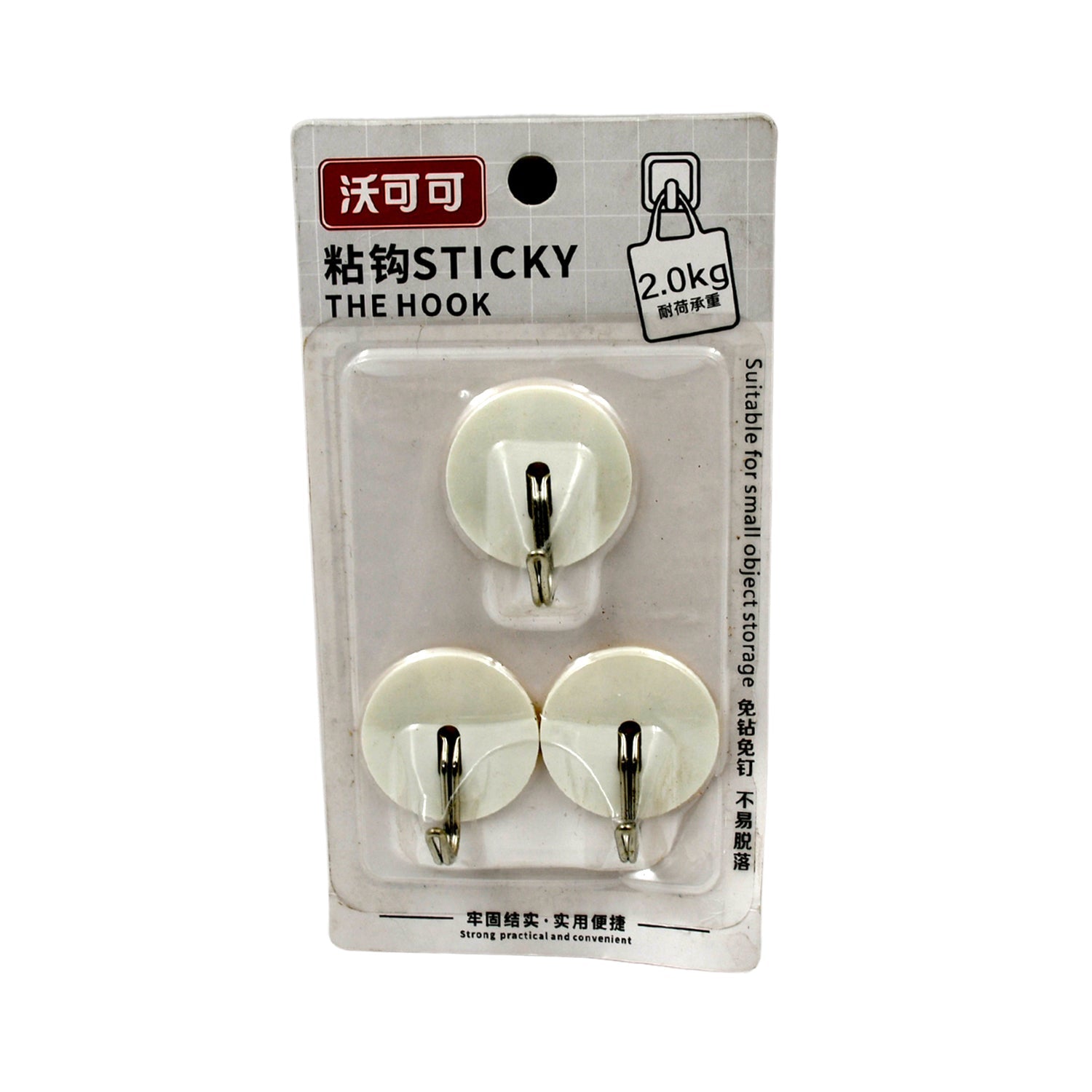 Strong Self-Adhesive Hooks (2 Pc): Heavy Duty, Waterproof, All-Purpose - jugaad.shop