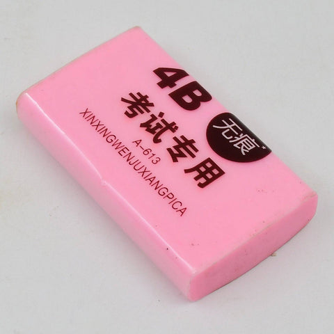 Fancy & Stylish Eraser (1 Pc / Mix Design) - jugaad.shop